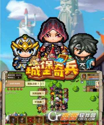 城堡奇兵果盤版