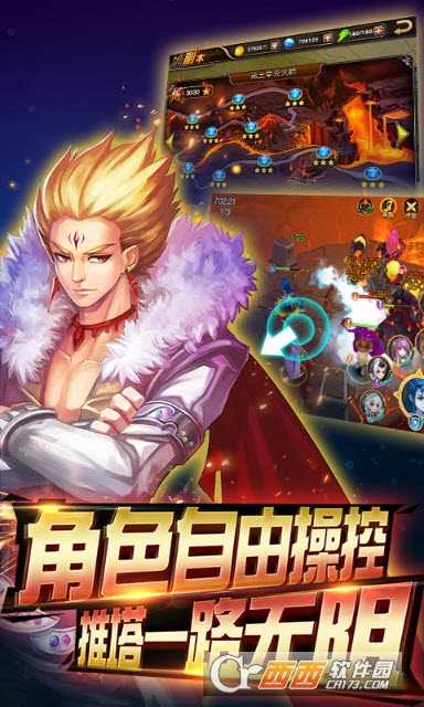 超能游戲王海量版