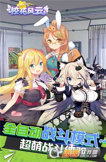 校花風(fēng)云變態(tài)版