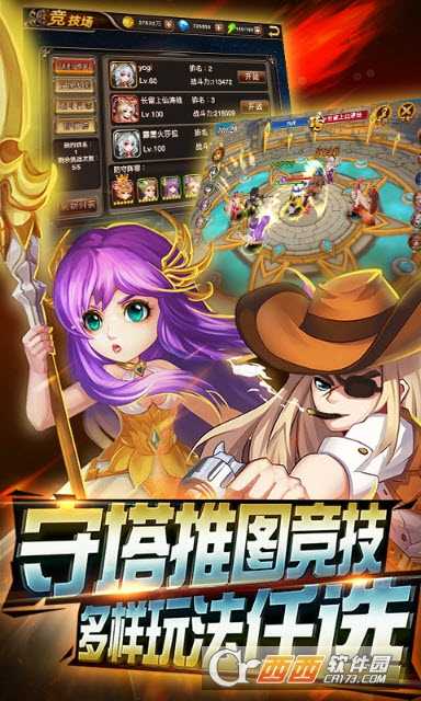 超能游戲王無(wú)限版