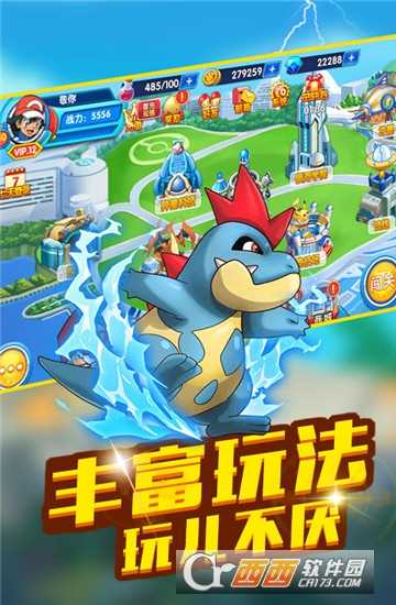 空中蹦蹦跳BT變態版