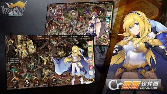 軍團(tuán)王國(guó)Kingdom  of  Legion