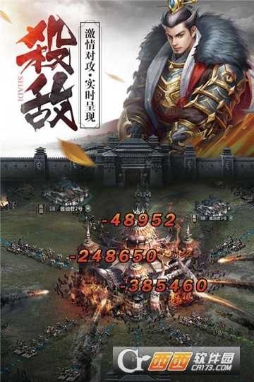 朕的皇朝九游版