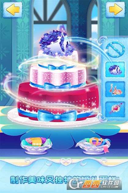 冰雪皇家婚禮手機版