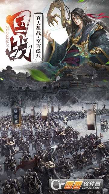 朕的皇朝果盤版