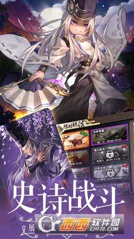 忍者逃亡華為版