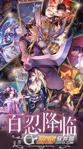 忍者逃亡華為版