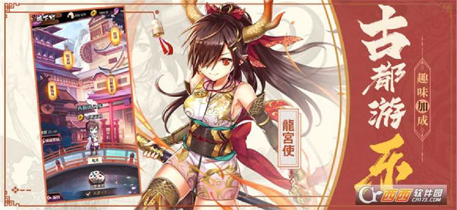 妖怪養成記微信版