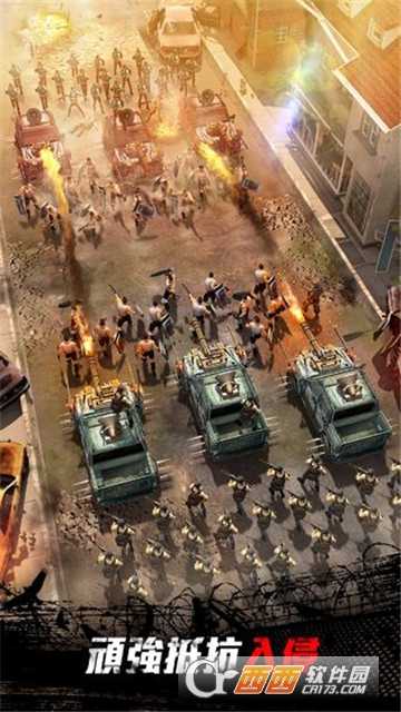 守望黎明騰訊版