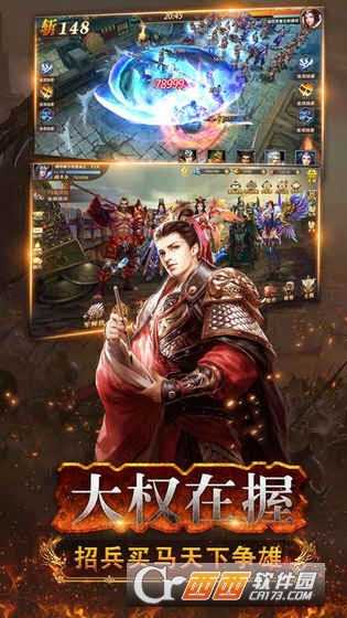 三國(guó)武神傳九游版