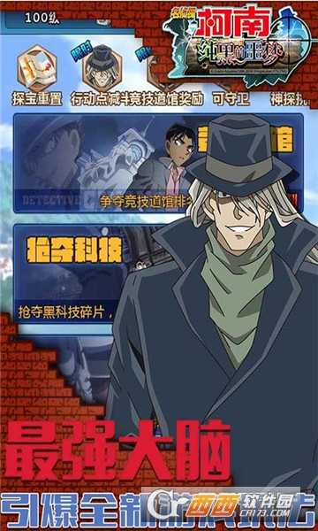 純黑的噩夢(mèng)手游最新版