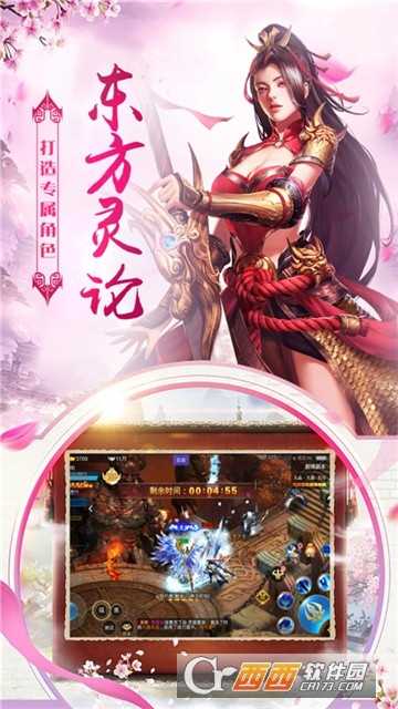 混元風(fēng)暴微信版