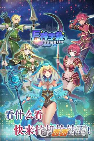 月神寶藏?zé)o限版