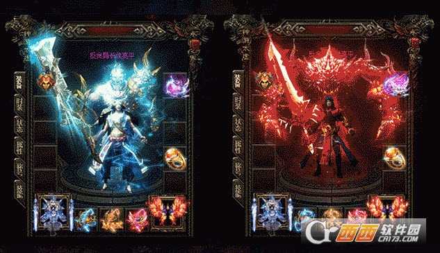 狂暴單職業(傳奇1.76)