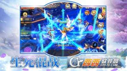 仙域長生劫九游版