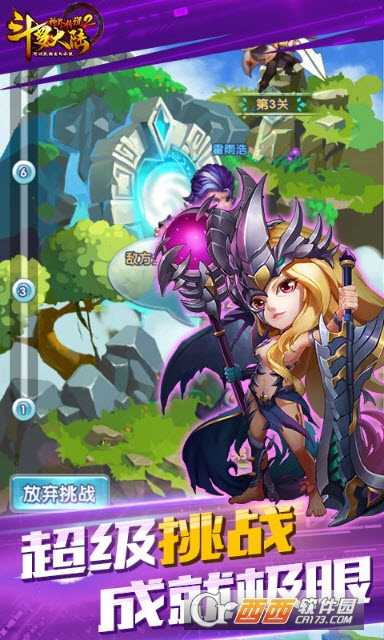 斗羅大陸神界傳說2變態(tài)版