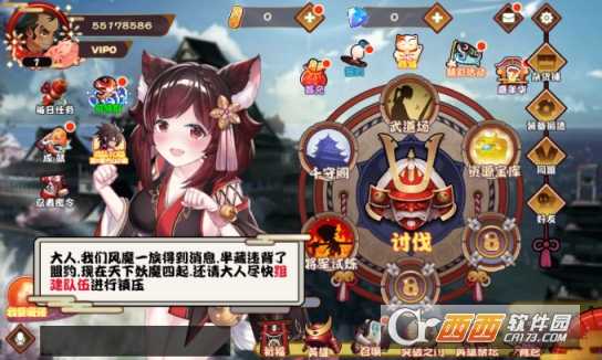 忍法英雄帖手游