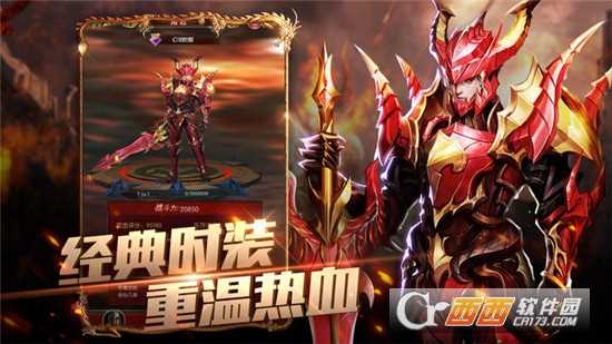 幻龍之眼BT變態版