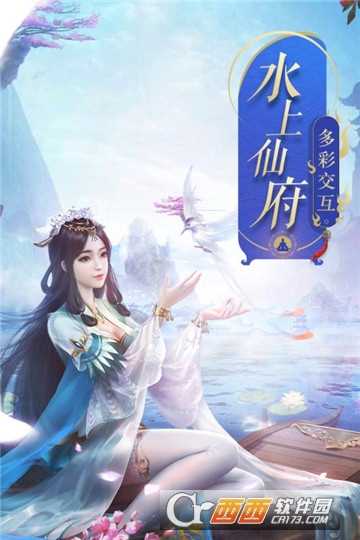 九陽戰皇九游版