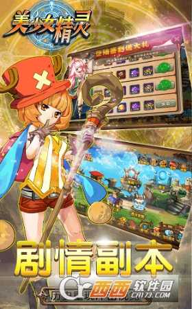 SSR少女集結九游版