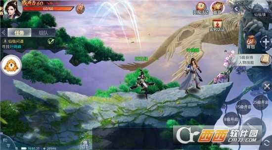 古鏡仙緣小米版