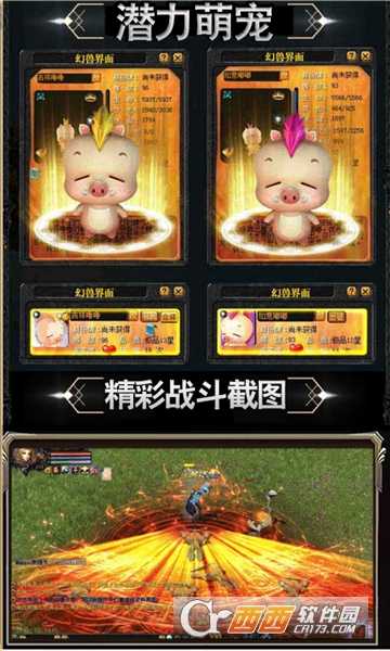 魔獄復刻版滿v版