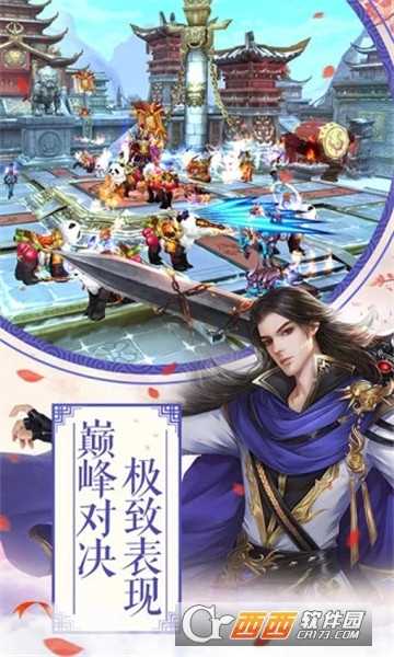 天煉傳說(shuō)BT變態(tài)版 