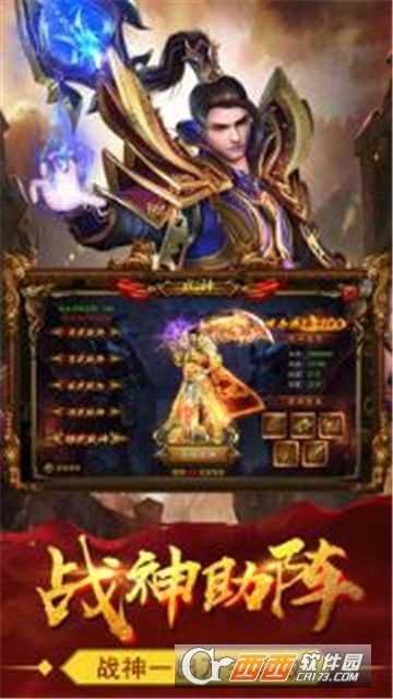 火龍微變BT變態版