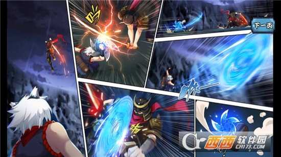 忍法英雄帖騰訊版