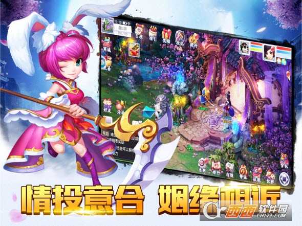 夢幻縹緲口袋版