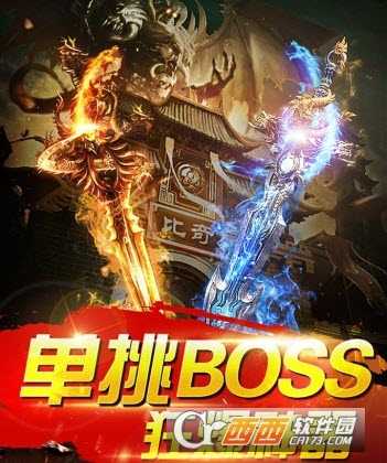 藍月征途永恒手游