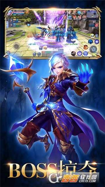 龍之圣境九游版