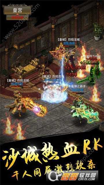 弒天傳奇九游版