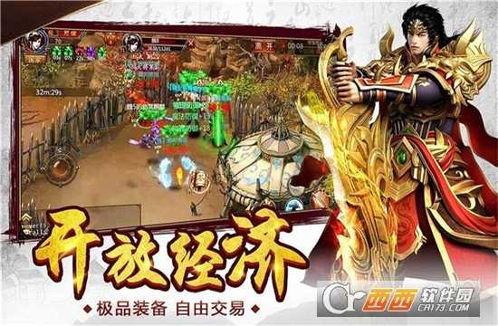 紅樹(shù)傳奇變態(tài)版