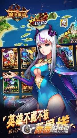 魔法來襲華為版