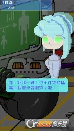 小小炸彈少女最新版