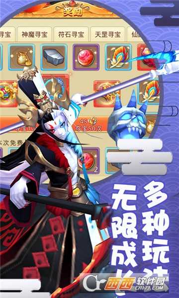 夢幻神舞星耀版