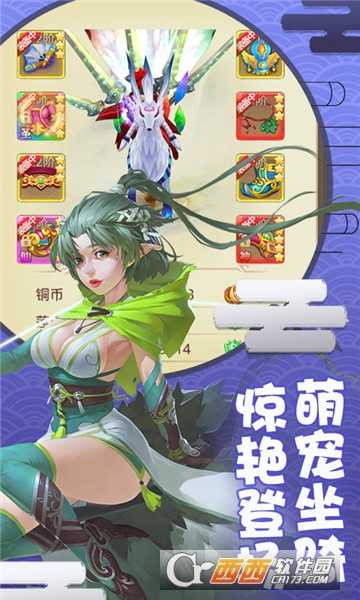 夢幻神舞小米版