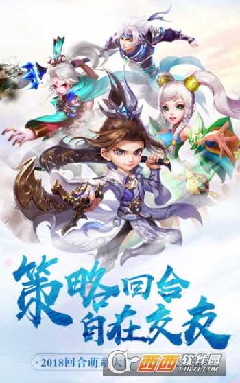 御靈萌仙傳BT版