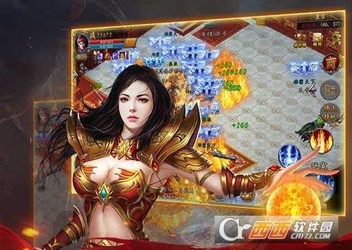 昊天傳奇果盤版