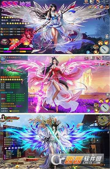 斗破唐門變態版