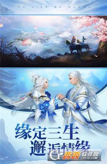 九重天洲九游版