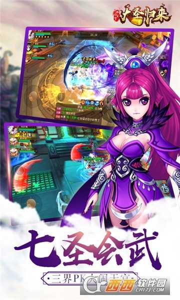 大圣歸來棒指靈霄折扣版