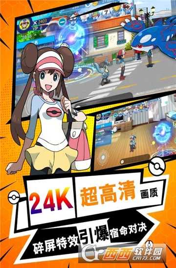 口袋鐵拳官方版