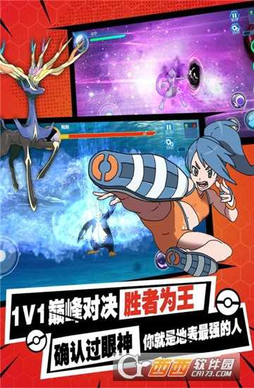 口袋鐵拳九游版