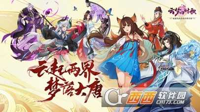 云夢四時歌滿v版