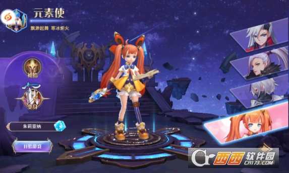 地下城宿命之門手游