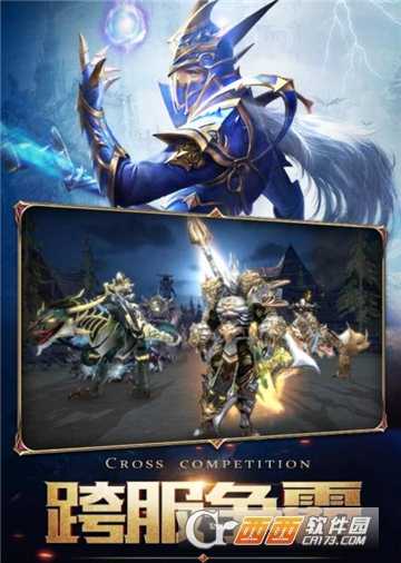 命運卷軸九游版