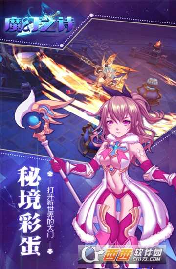 魔幻之詩變態版