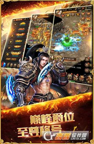 熱血霸業豪華版